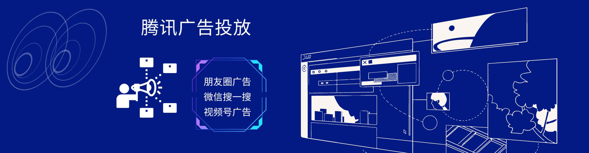 淡水sem优化